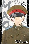 Takahashi, Rumiko - Mao, Vol. 20