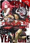 Kagyu, Kumo - Goblin Slayer Side Story: Year One, Vol. 1 (light novel)
