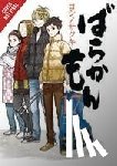 Shipley, Krista, Blakeslee, Lys, Yoshino, Satsuki - Barakamon, Vol. 17