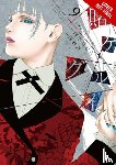 Quintessenza, Anthony, Kawamoto, Homura, Gifford, Kevin, Naomura, Toru - Kakegurui - Compulsive Gambler -, Vol. 9