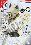 Blakeslee, Lys, Starr, Paul, Tomofuji, Yu - Sacrificial Princess and the King of Beasts, Vol. 7