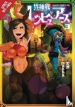 Amahara, Ransom, Ko, Masha, Masha, Gancio, Rochelle - Interspecies Reviewers, Vol. 3