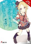 Cunningham, Andrew, Kamoshida, Hajime, Mizoguchi, Keji - Rascal Does Not Dream of Siscon Idol (light novel)