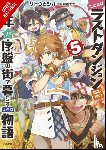 Watanuki, Nao, Satou, Toshio - Suppose a Kid from the Last Dungeon Boonies Moved to a Starter Town, Vol. 5 (light novel)
