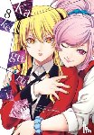 Quintessenza, Anthony, Kawamoto, Homura, Saiki, Kei, Gifford, Kevin - Kakegurui Twin, Vol. 8
