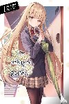 Hanekoto, Hanekoto, Wilder, Nicole, Saekisan, Saekisan - The Angel Next Door Spoils Me Rotten, Vol. 1 (light novel)