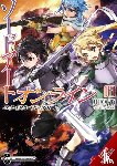 Kawahara, Reki - Sword Art Online 23 (light novel)