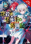 Hayama, Eishi, Taylor, Jordan, Sasaki, Sakuma - The Undead King's Reign of Peace, Vol. 1 (light novel)
