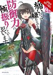 Cunningham, Andrew, KOIN, KOIN, Yuumikan, Yuumikan - Bofuri: I Don't Want to Get Hurt, so I'll Max Out My Defense., Vol. 1 (light novel)