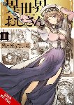 Rose, Christina, Hotondoshindeiru, Hotondoshindeiru, Christie, Phil - Uncle from Another World, Vol. 3
