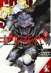 Pistillo, Bianca, Steinbach, Kevin, Kurose, Kousuke, Kagyu, Kumo - Goblin Slayer, Vol. 10 (manga)