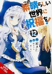Steinbach, Kevin, Watari, Masahito, Akatsuki, Natsume, Gancio, Rochelle - Konosuba: God's Blessing on This Wonderful World!, Vol. 12 (manga)