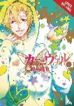 Mikanagi, Touya - Karneval, Vol. 9