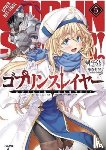 Steinbach, Kevin, Kagyu, Kumo, Kannatuki, Noboru - Goblin Slayer, Vol. 5 (light novel)
