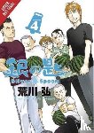 Blackman, Abigail, Haley, Amanda, Arakawa, Hiromu - Silver Spoon, Vol. 4