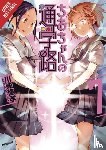 Keller-Nelson, Alexander, Gancio, Rochelle, Kawasaki, Tadataka - Chio's School Road, Vol. 7