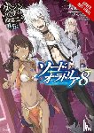 Omori, Fujino, Haimura, Kiyotaka - Is It Wrong to Try to Pick Up Girls in a Dungeon? On the Side: Sword Oratoria, Vol. 8 (light novel)