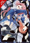 AndWorld Design, Denim, Garrison, Oniyazu, Kakashi - Though You May Burn to Ash, Vol. 4