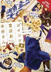 Haley, Amanda, Pistillo, Bianca, Honda - Skull-face Bookseller Honda-san, Vol. 3