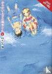 Yamamoto, Soichiro, Engel, Taylor - Teasing Master Takagi-san, Vol. 6