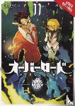 Balistrieri, Emily, Miyama, Hugin, Maruyama, Kugane, Oshio, Satoshi - Overlord, Vol. 11 (manga)
