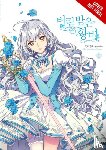 Odell, David, INA, Blakeslee, Lys, Yuna, Yuna - The Abandoned Empress, Vol. 1 (comic)