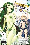 DeMarais, Caleb, Hdz, Carolina, Yano, Mitsuki, Ginyoku, Nozomi - I'm a Behemoth, an S-Ranked Monster, but Mistaken for a Cat, I Live as an Elf Girl's Pet, Vol. 6 (manga)
