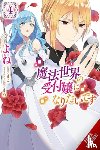 Cash, Jan, MAKO, Maro, Pierce, Rachel - I Want to Be a Receptionist in This Magical World, Vol. 4 (manga)