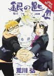 Blackman, Abigail, Haley, Amanda, Arakawa, Hiromu - Silver Spoon, Vol. 14