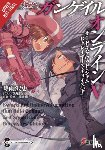 Sigsawa, Keiichi, Kuroboshi, Kohaku, Kawahara, Reki - Sword Art Online Alternative Gun Gale Online, Vol. 5 (light novel)