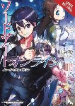 Kawahara, Reki, Paul, Stephen - Sword Art Online 19 (light novel)