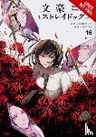Pistillo, Bianca, Asagiri, Kafka, Harukawa, Sango - Bungo Stray Dogs, Vol. 16