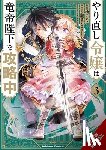 Yuzu, Anko, Thomas Neal, John, Fuji, Mitsuya, Nagase, Sarasa - The Do-Over Damsel Conquers the Dragon Emperor, Vol. 3 (manga)