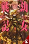 Zen, Carlo, Tojo, Chika, Tobin, Richard, Shinotsuki, Shinobu - The Saga of Tanya the Evil, Vol. 24 (manga)