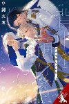 Jankowska, Aleksandra, Hitoyo, Hitomi, Kotsuna, Minami - You Can Have My Back, Vol. 3 (light novel)