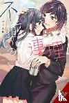 Summers, Eleanor, Pizarro Lanzas, Elena, Mikanuji, Mikanuji - Assorted Entanglements, Vol. 6