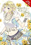 Odell, David, INA, Blakeslee, Lys, Yuna, Yuna - The Abandoned Empress, Vol. 6 (comic)
