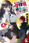 Gaou, Gaou, Kousaka, Mato - I May Be a Guild Receptionist, but I’ll Solo Any Boss to Clock Out on Time, Vol. 4 (light novel)