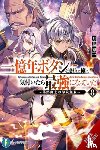 Hutton, Luke, Mokyu, Mokyu, Tsukishima, Syuichi - I Kept Pressing the 100-Million-Year Button and Came Out on Top, Vol. 8 (light novel)