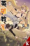 Morisawa, Haruyuki, Gifford, Kevin, Araki, Shin - Classroom for Heroes, Vol. 3