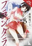 Kim, Dayeun, Ransom, Ko, Minazuki, Suu - Plunderer, Vol. 3