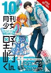 Tsubaki, Izumi, Harvey, Leighann, Blakeslee, Lys - Monthly Girls' Nozaki-kun, Vol. 10