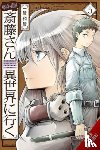 Quintessenza, Anthony, Kazutomo, Ichitomo, Drzka, Sheldon - Handyman Saitou in Another World, Vol. 5