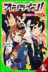 Neal, John, Amagaeru, Midori, Otsuka, Shinichirou - Online!, Vol. 3