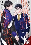 Ohashi, Kikka, Wakatsu, Yatsuki - The Other World's Books Depend on the Bean Counter, Vol. 3 (light novel)