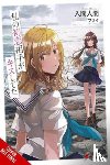 Kennoji, Fly, Iruma, Hitoma, Piatkowska, Kiki - My First Love's Kiss, Vol. 1