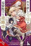 Yuzu, Anko, Neal, John, Fuji, Mitsuya, Nagase, Sarasa - The Do-Over Damsel Conquers the Dragon Emperor, Vol. 4 (manga)