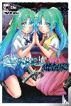 Ryukishi07, Ryukishi07, Akase, Tomato - Higurashi When They Cry: MEGURI, Vol. 3