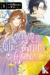 Cash, Jan, Kotoko, Kotoko, Jose, Madeleine, NiKrome, NiKrome - In Another World, My Sister Stole My Name, Vol. 1