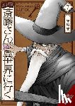 Quintessenza, Anthony, Kazutomo, Ichitomo, Drzka, Sheldon - Handyman Saitou in Another World, Vol. 7